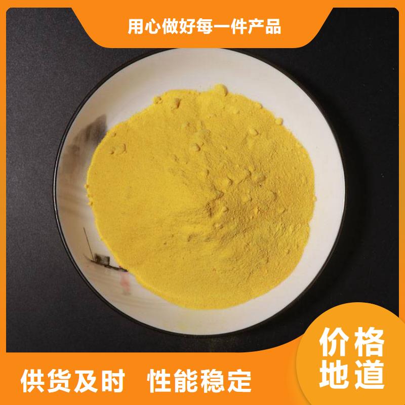 热搜产品：聊城有机硅消泡剂厂家价格