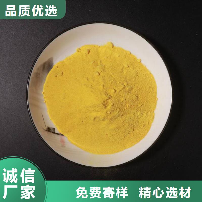 绥化选煤厂聚丙烯酰胺厂家价格