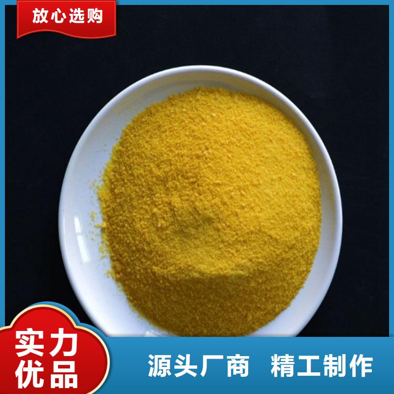 沧州食用葡萄糖(集团)有限公司——欢迎您