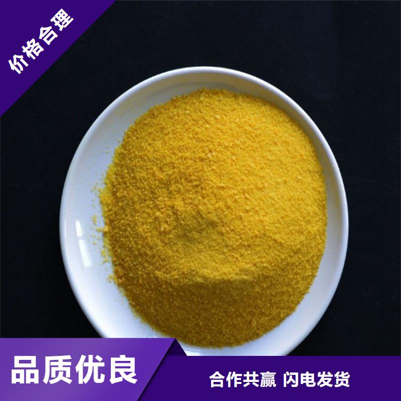陕西污水絮凝剂助凝剂——陕西价格