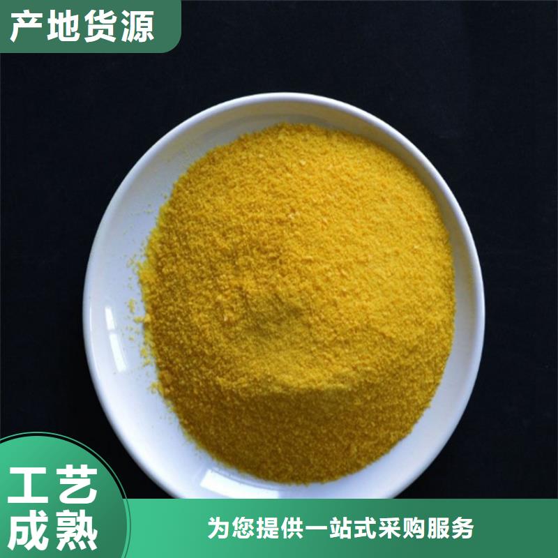 包头鄂尔多斯硫酸铝——（快速到达）