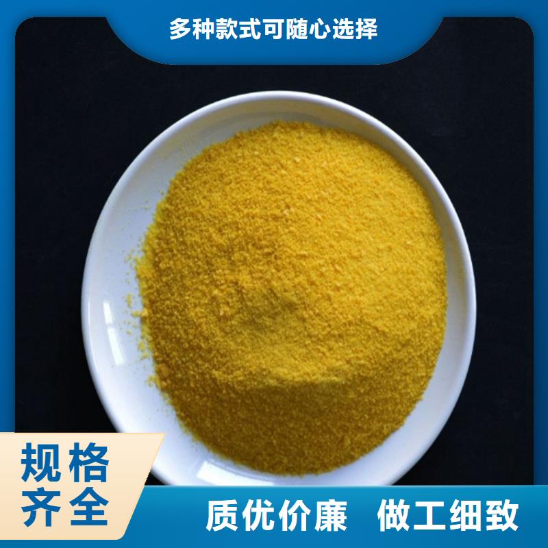 本溪阴离子聚丙烯酰胺厂家价格
