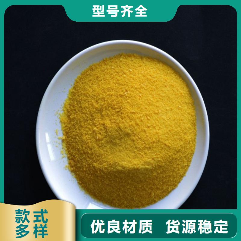 北京沙场聚丙烯酰胺——北京厂家