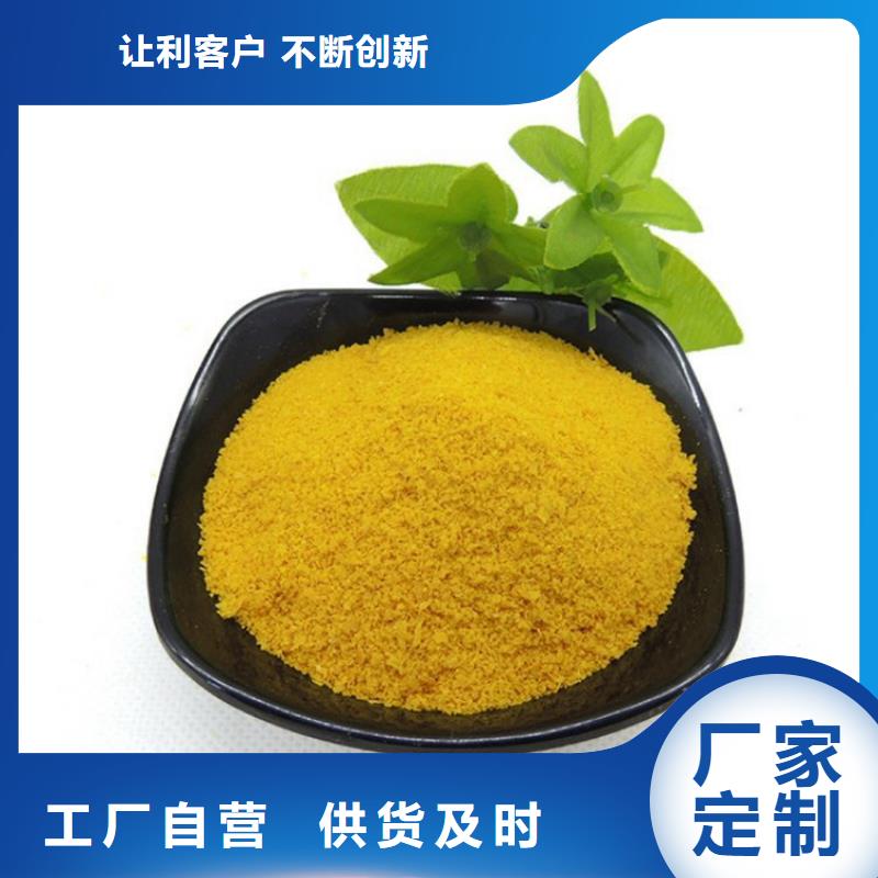 热销产品：益阳郴州洗沙厂聚丙烯酰胺厂家价格