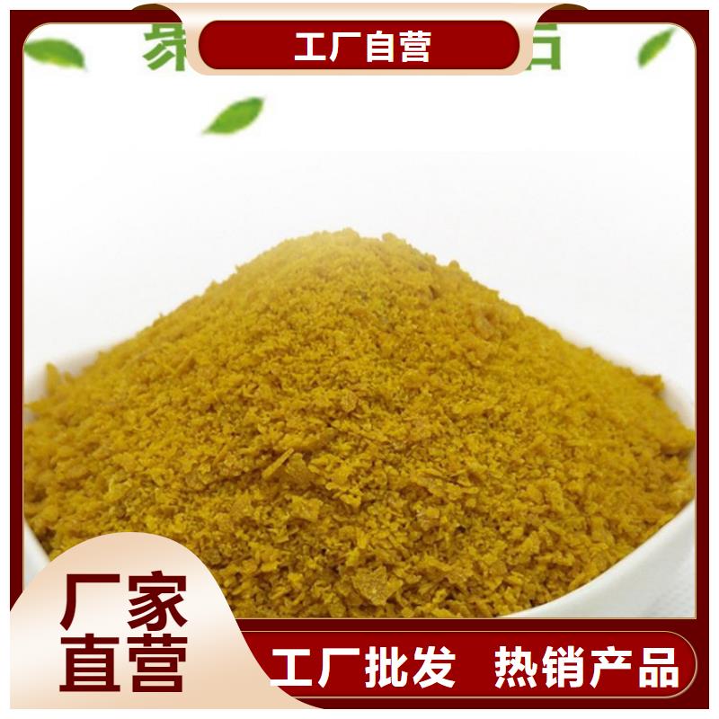 行业热点：天津污水絮凝剂厂家价格