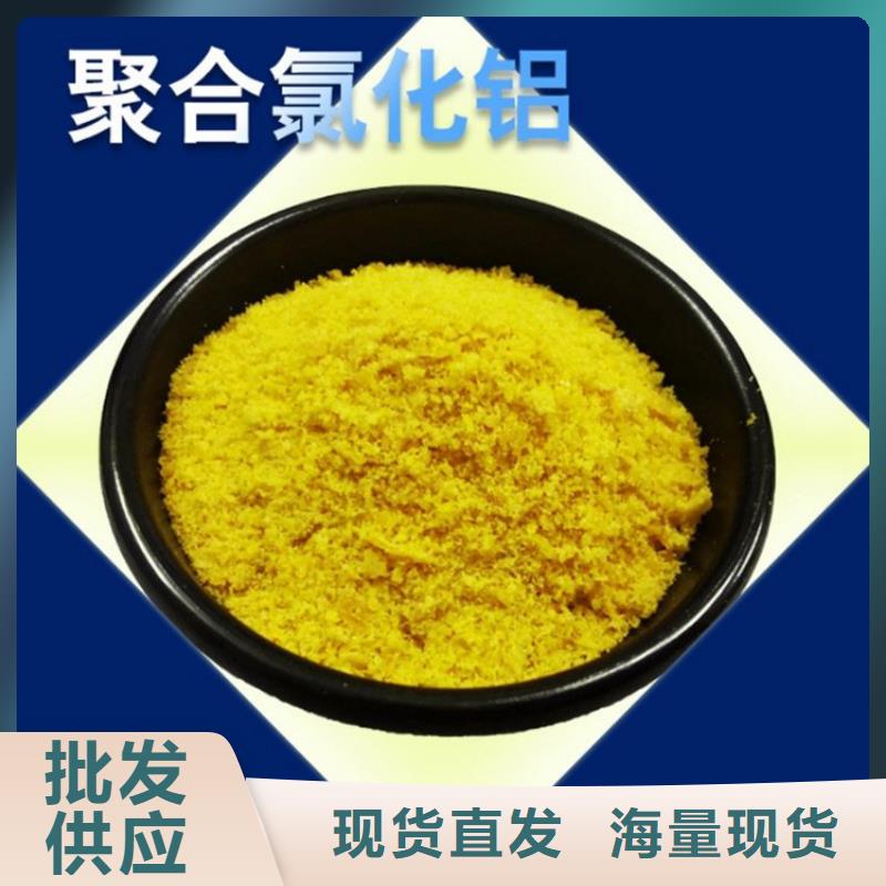 菏泽废水处理聚丙烯酰胺(集团)有限公司——欢迎您