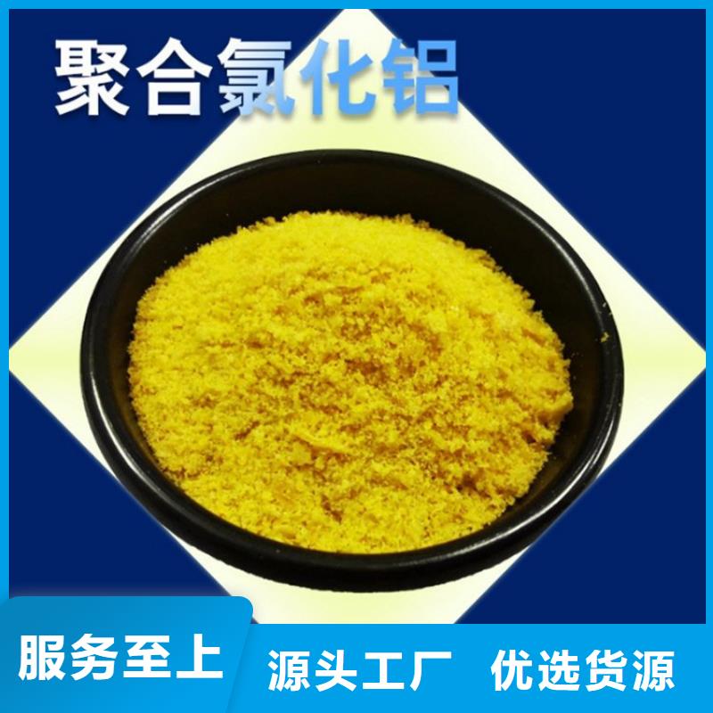 行业热点：包头乌海高-效除磷剂厂家价格