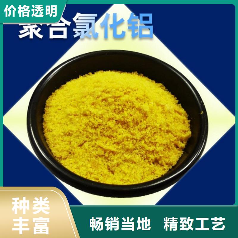 商洛渭南1800万分子量聚丙烯酰胺——商洛渭南厂家