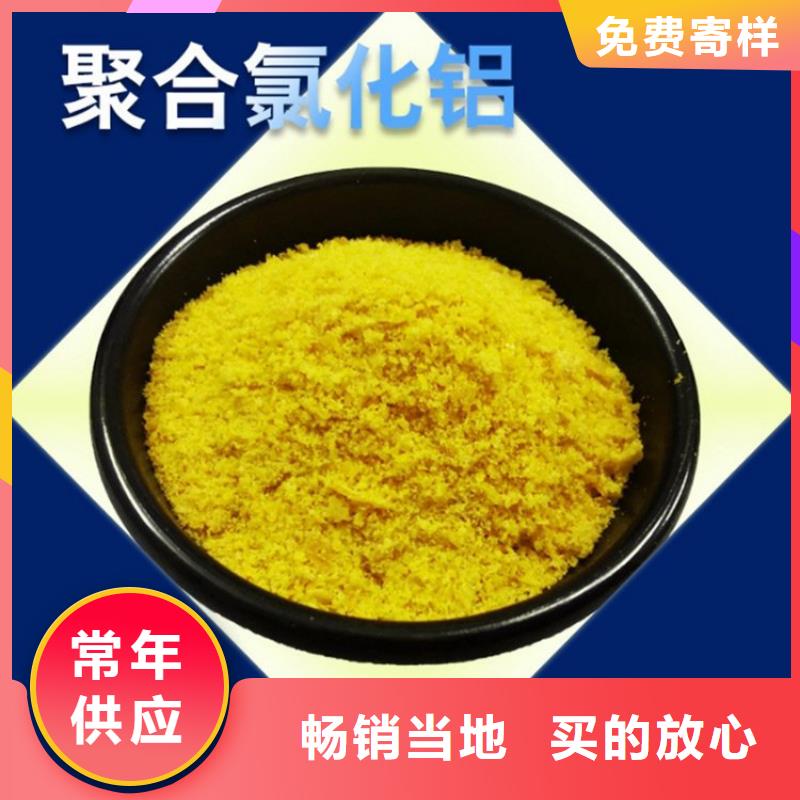 长春聚丙烯酰胺阴离子厂家价格