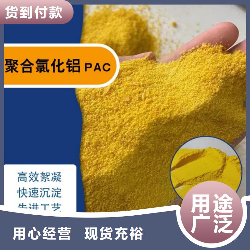 天津絮凝剂聚丙烯酰胺——天津有限公司