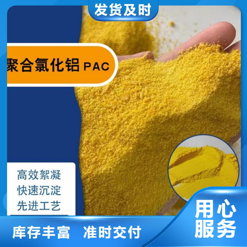 抚顺新型复合碳源——（用量比例）