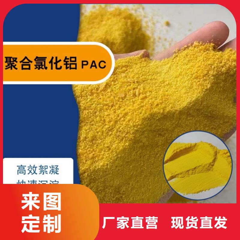 长治1800万分子量聚丙烯酰胺厂家价格