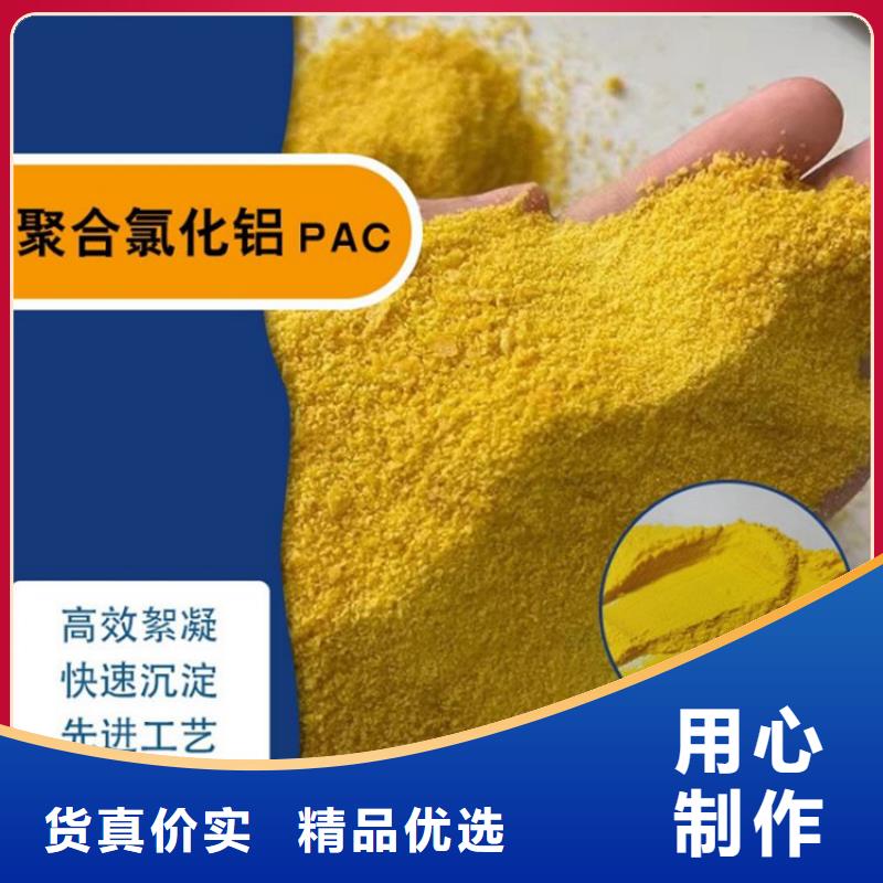 相关报道：莱芜砂矿聚丙烯酰胺厂家价格