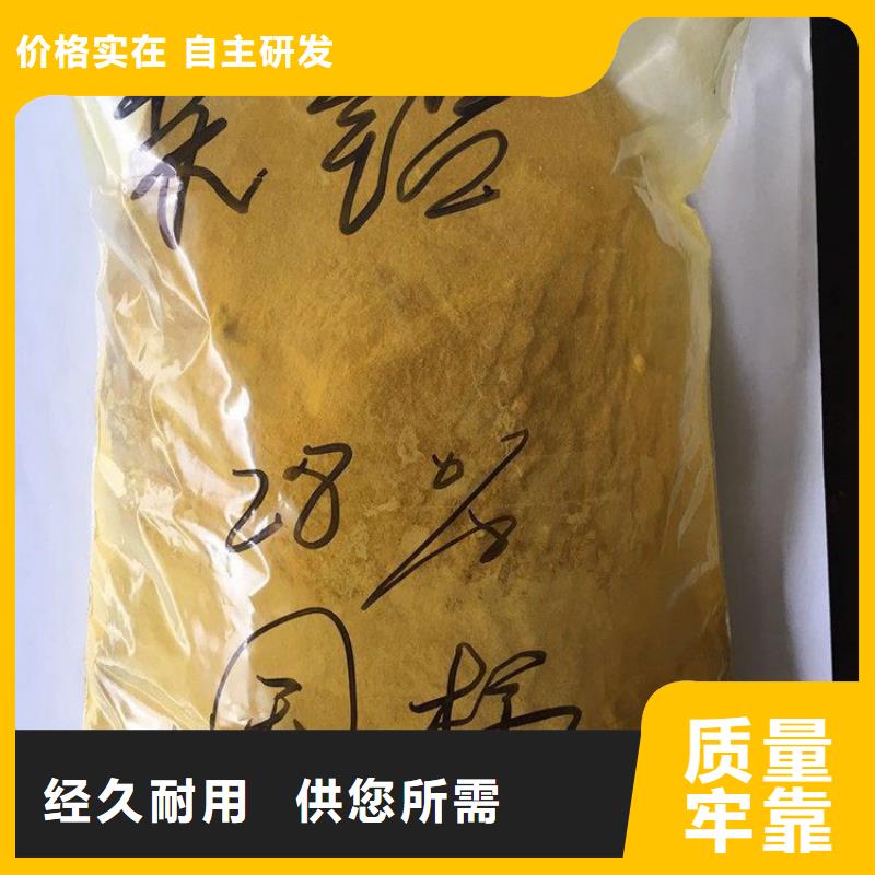 一分钟前：株洲湘潭聚丙烯酰胺助滤剂厂家价格