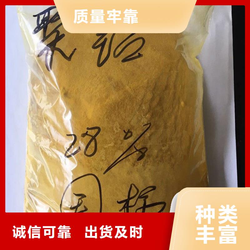 株洲湘潭泥水分离剂助凝剂厂家价格