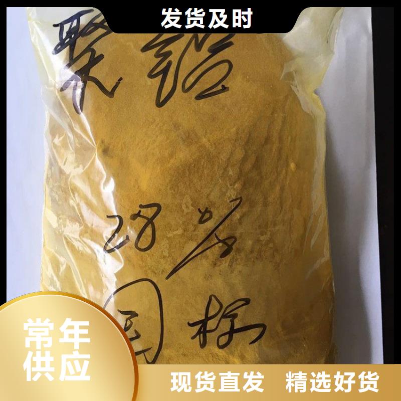 贵州聚丙烯酰胺阳离子厂家价格