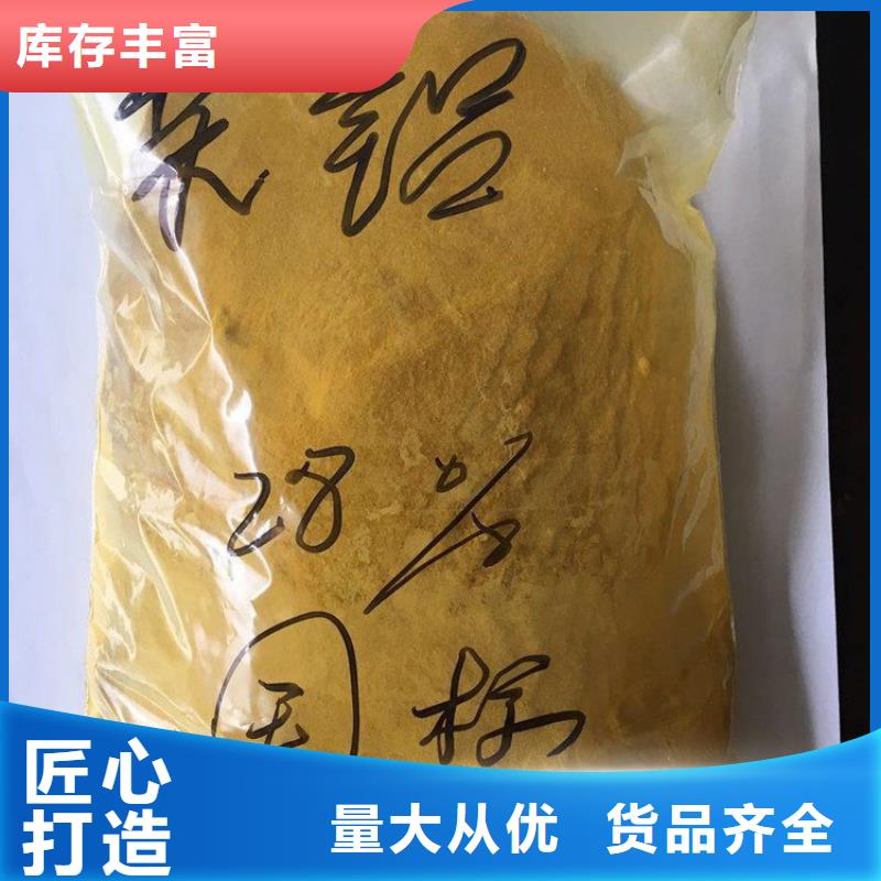 乌兰察布聚合硫酸铁厂家价格