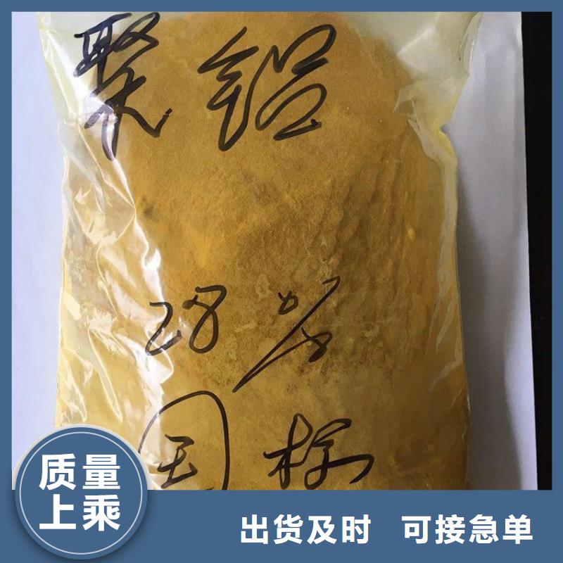今日报价：咸阳渭南絮凝剂聚丙烯酰胺厂家价格