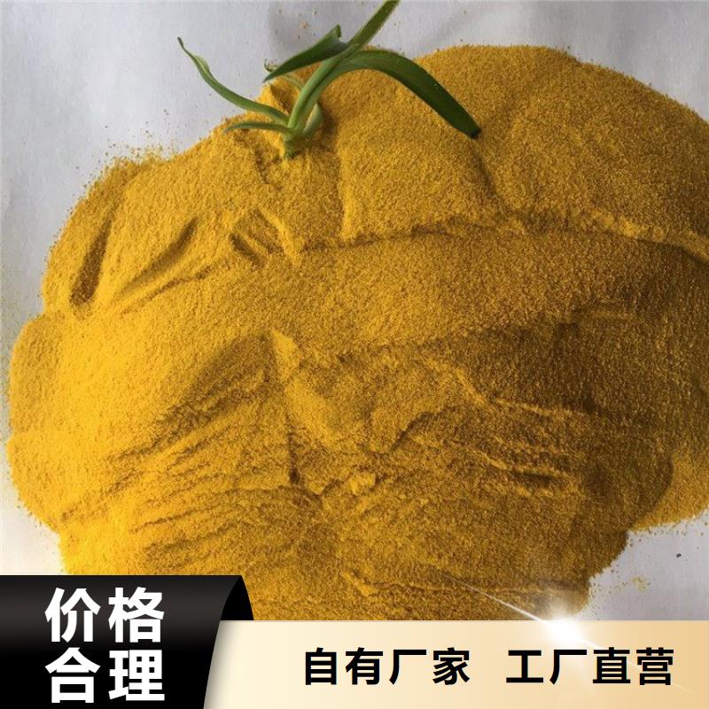 热搜产品：邵阳岳阳食用葡萄糖厂家价格