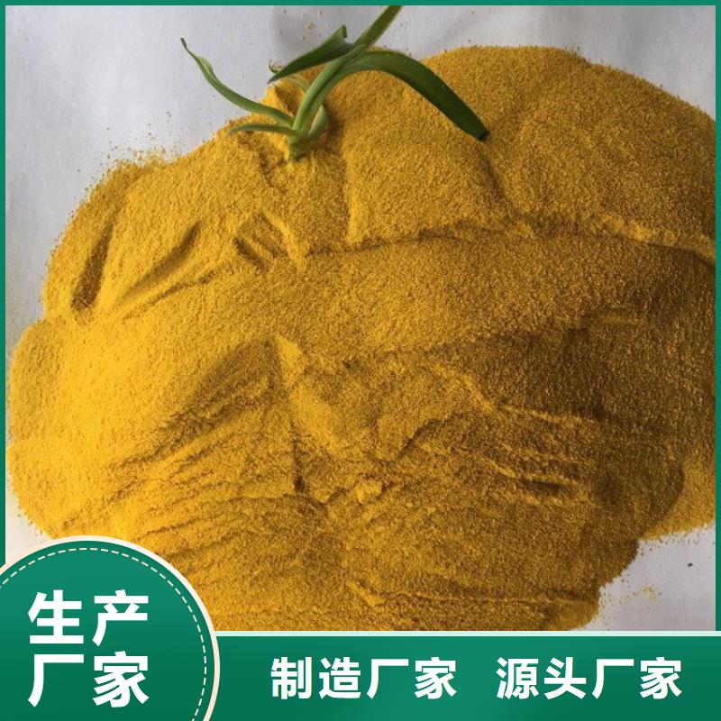 通化三水乙酸钠——（型号）