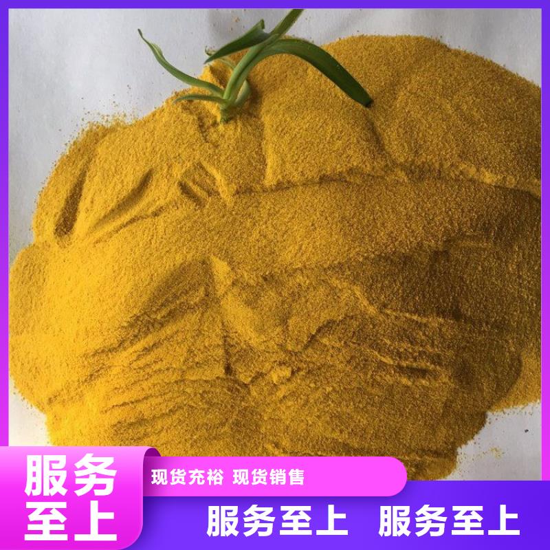 临沂絮凝剂、助凝剂PAM厂家价格