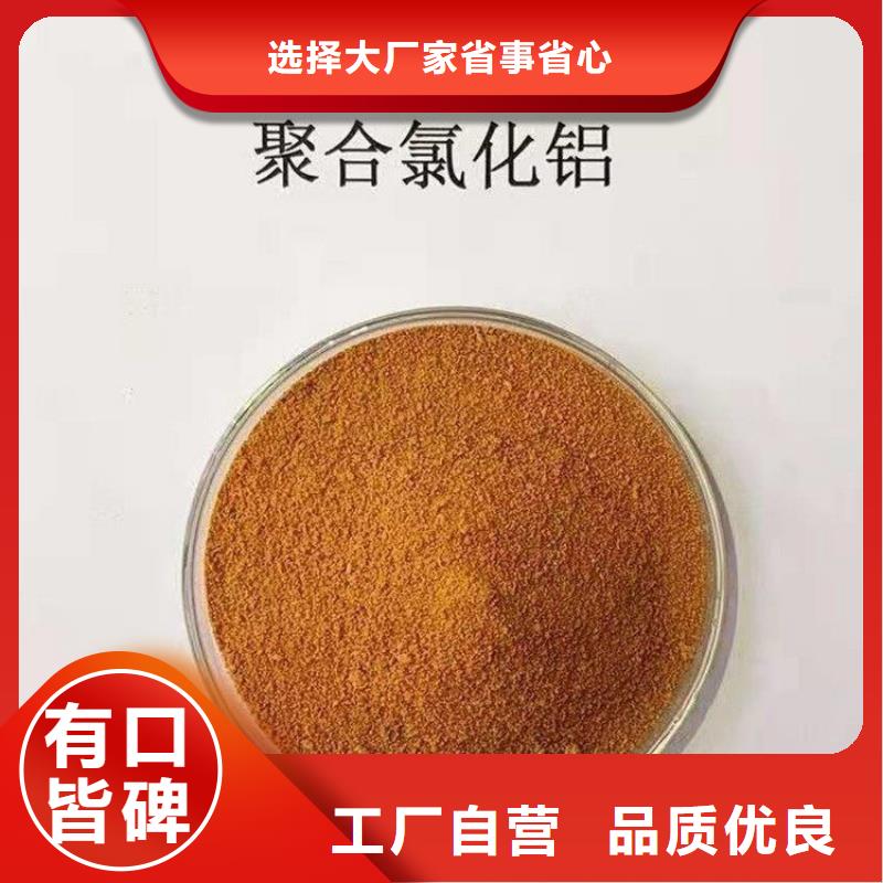 咸阳渭南助凝剂聚丙烯酰胺——咸阳渭南2025价格