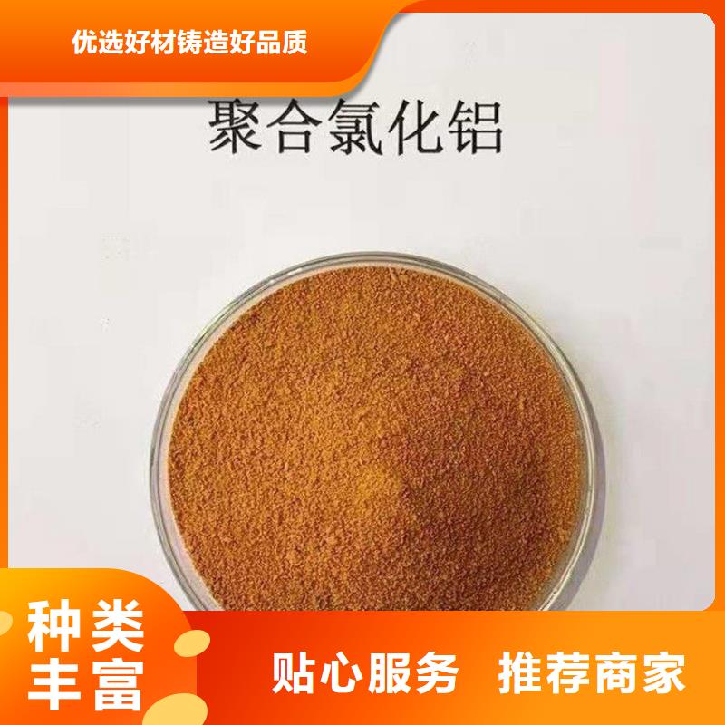 一分钟前：包头鄂尔多斯三氯化铁厂家价格