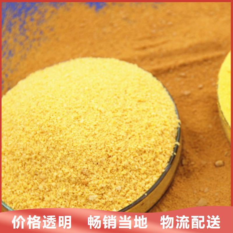 热搜产品：晋城食用葡萄糖厂家价格