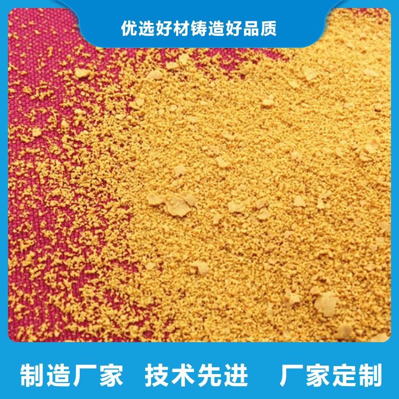 天津唐山2000万分子量聚丙烯酰胺——天津唐山有限公司