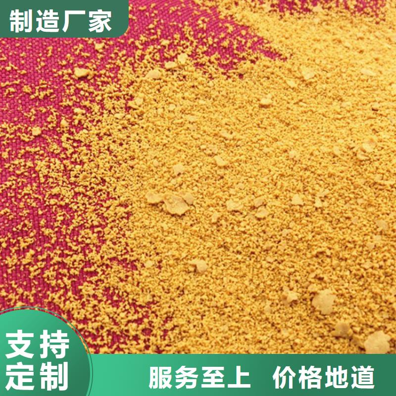 合肥芜湖液体聚合硫酸铁——合肥芜湖集团公司