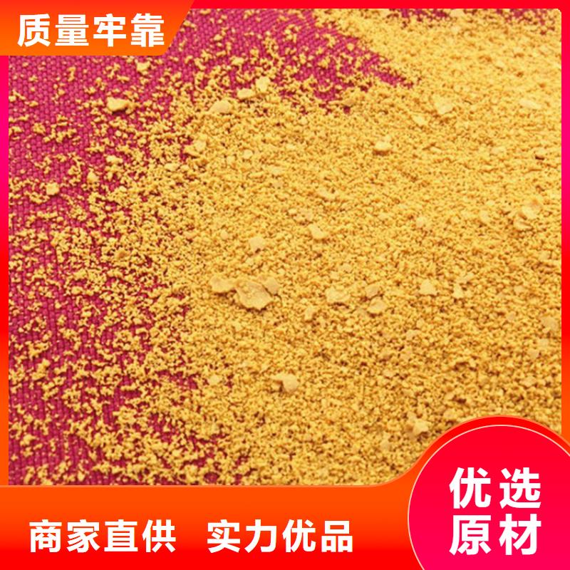 河北煤矿聚丙烯酰胺厂家价格