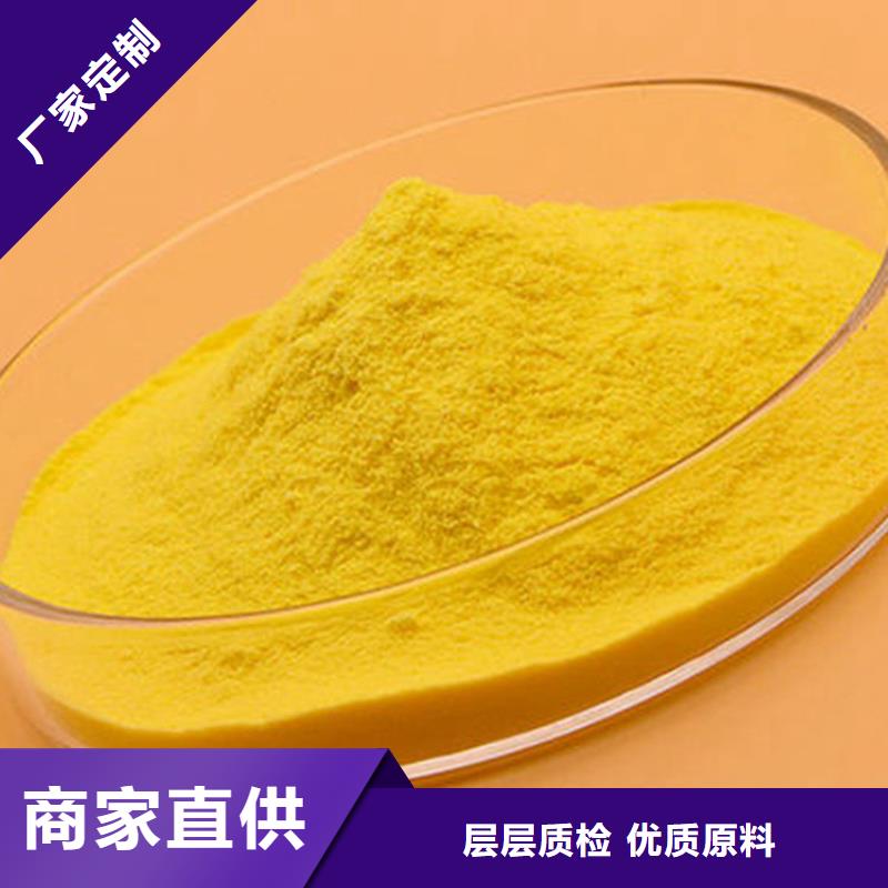 热销产品：益阳郴州洗沙厂聚丙烯酰胺厂家价格