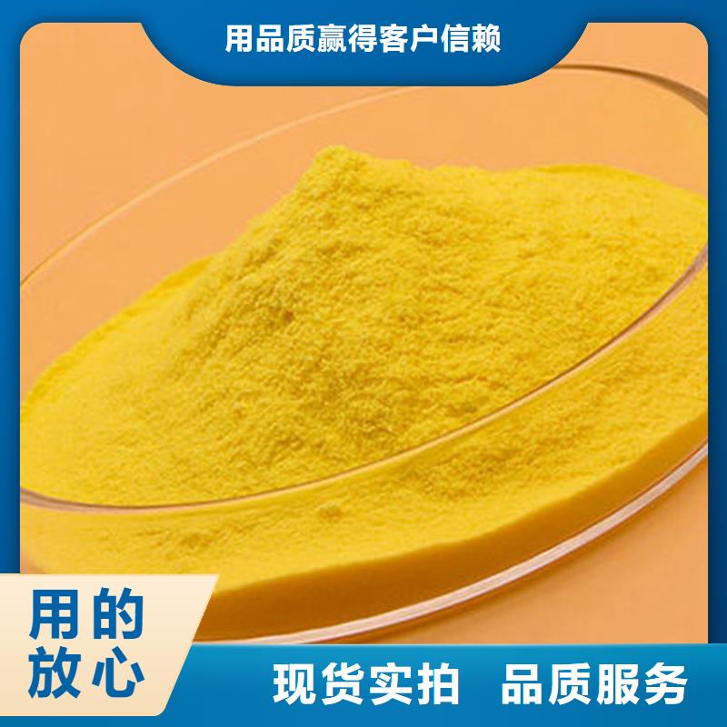 包头鄂尔多斯硫酸铝——（快速到达）