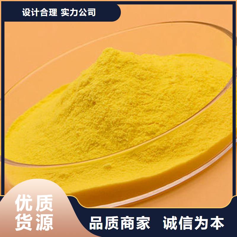 相关报道:武汉黄石水处理净水剂PAM厂家价格