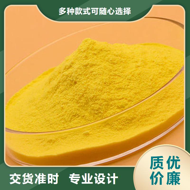 辽宁阴离子聚丙烯酰胺厂家价格