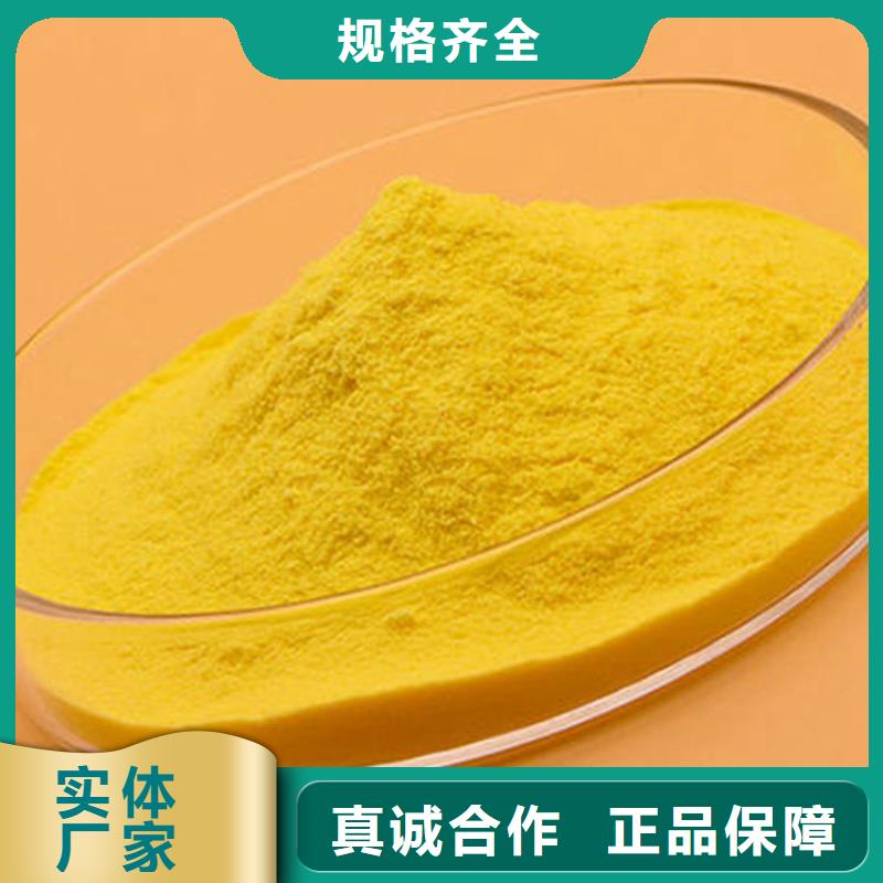 天津唐山2000万分子量聚丙烯酰胺——天津唐山有限公司