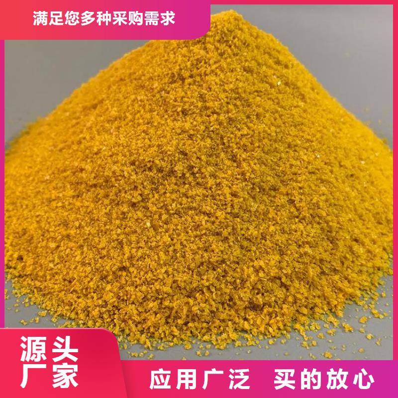 泸州德阳80离子度阳离子聚丙烯酰胺厂家价格