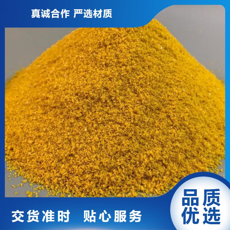 白银天水高粘聚丙烯酰胺(集团)有限公司——欢迎您