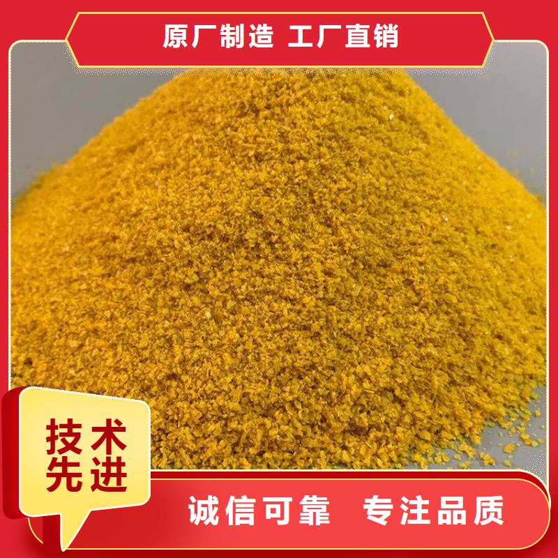 承德除磷剂——承德2025价格