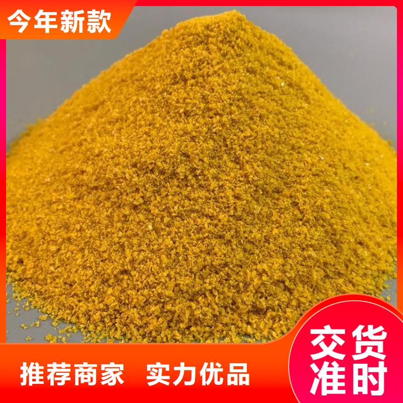 一分钟前：沧州廊坊污水聚丙烯酰胺厂家价格