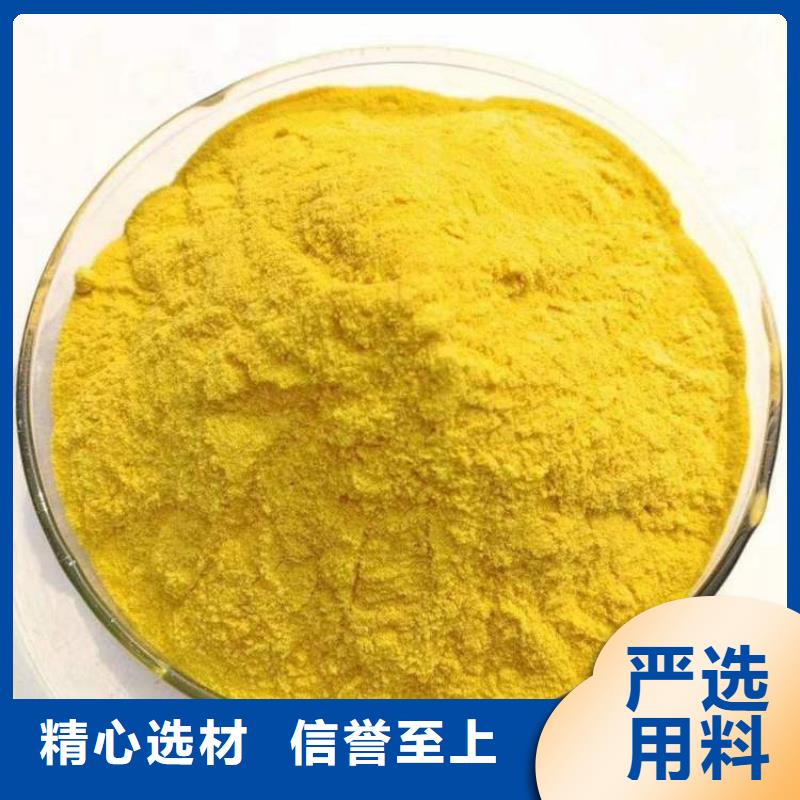 绥化选煤厂聚丙烯酰胺厂家价格