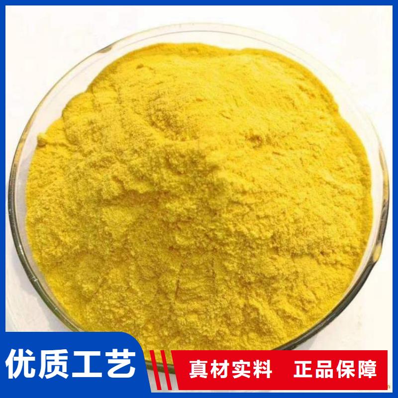 热销产品：延安汉中砂石厂聚丙烯酰胺厂家价格