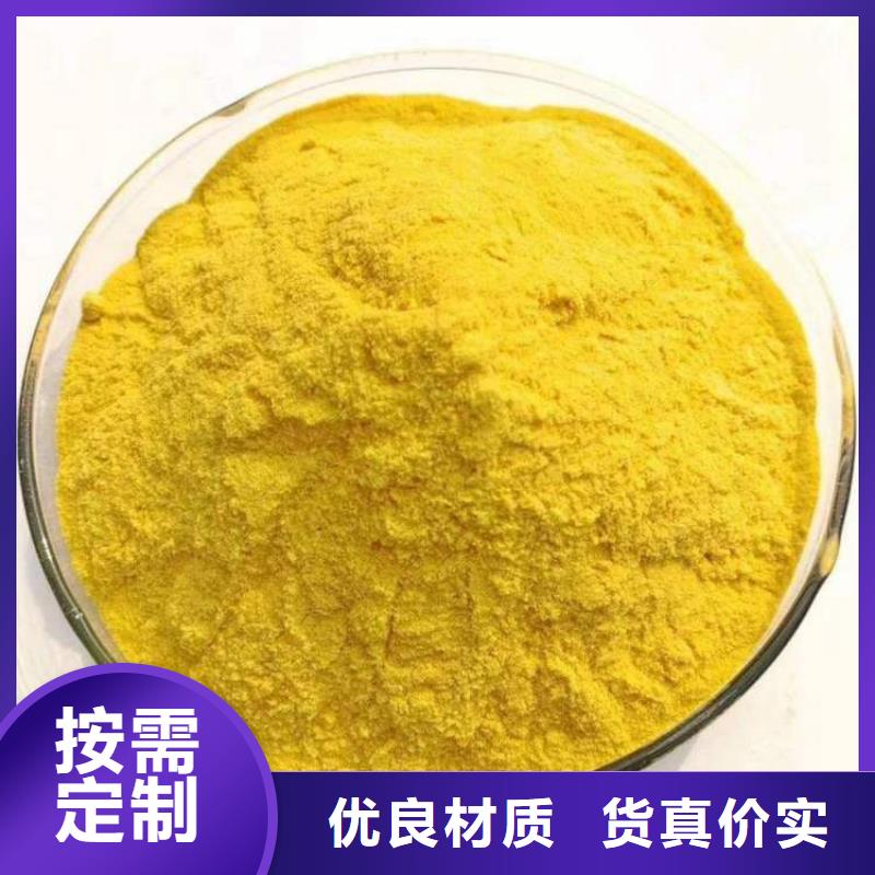 蚌埠淮南污水除磷剂厂家价格