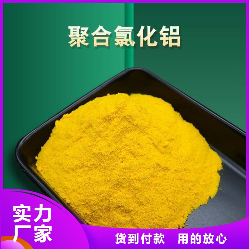 ：西安陕西碳源厂家价格
