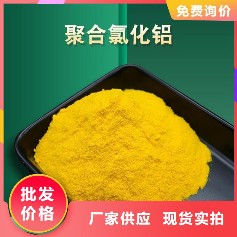 pac【稀土瓷砂滤料】库存齐全厂家直供