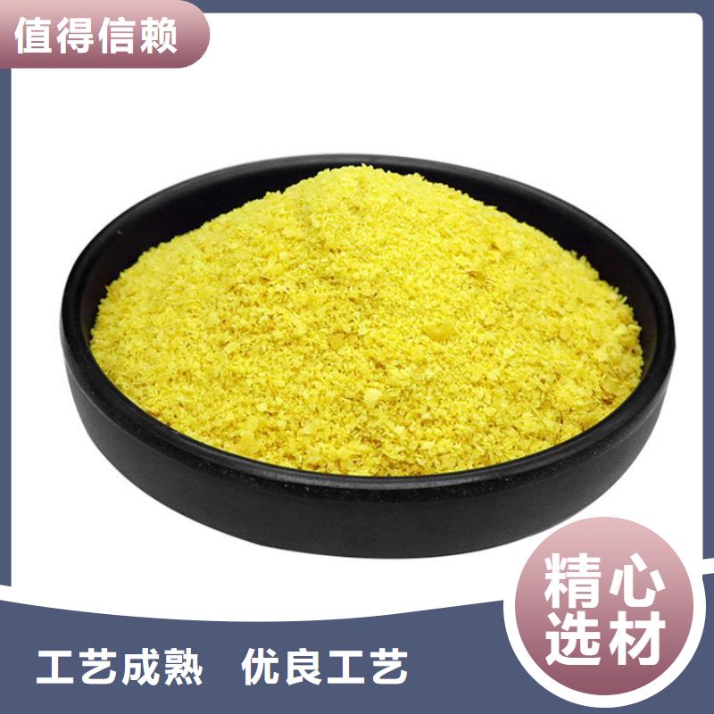 ：西安陕西碳源厂家价格