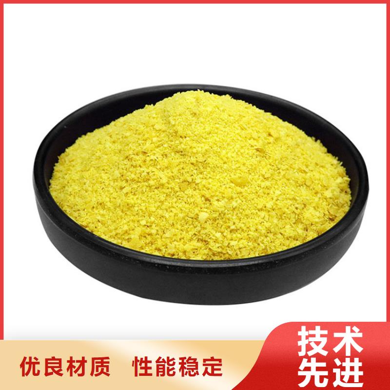 阜阳宿州打桩聚丙烯酰胺/有限公司欢迎您