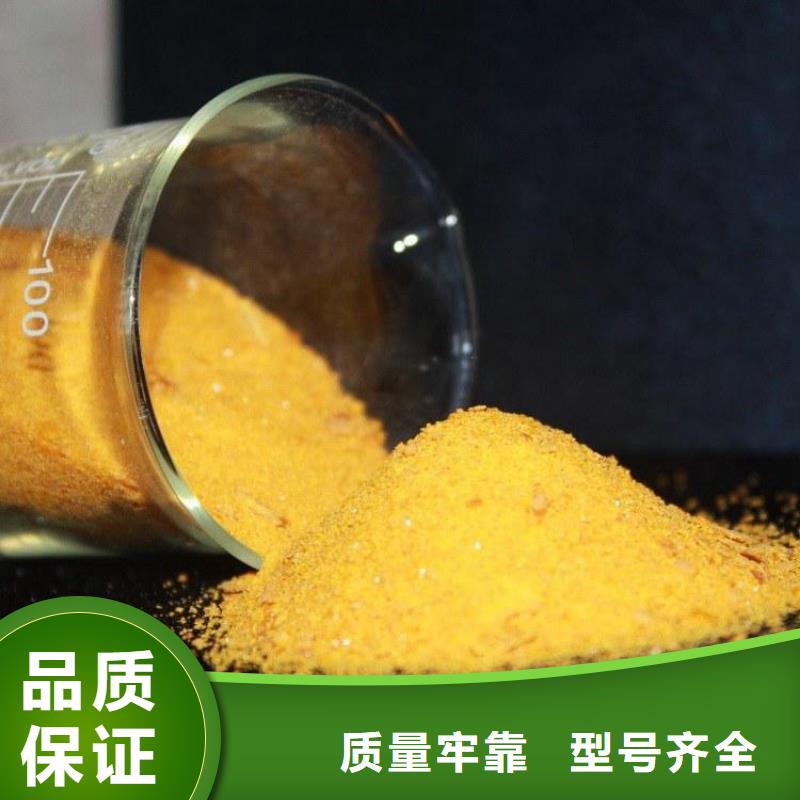邵阳岳阳絮凝剂助滤剂——邵阳岳阳欢迎你