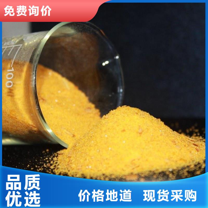 辽宁阴离子聚丙烯酰胺厂家价格