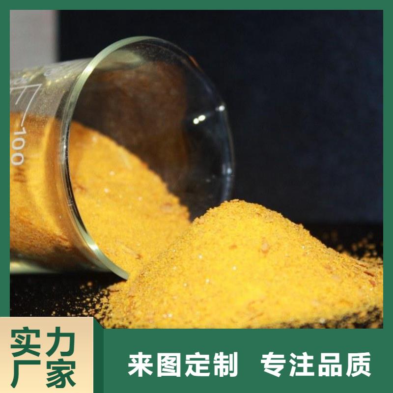 pac聚合氯化铝PAC现货充足量大优惠